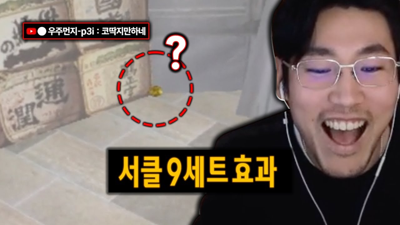 역대급 작다… 개미 쁭알보다 작은 신규 서클 9세트 킷