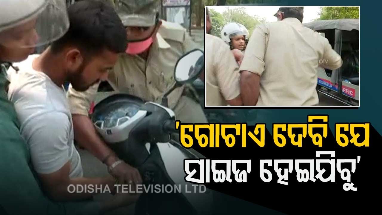 Helmet Checking Drive In Rourkela, Many Penalised