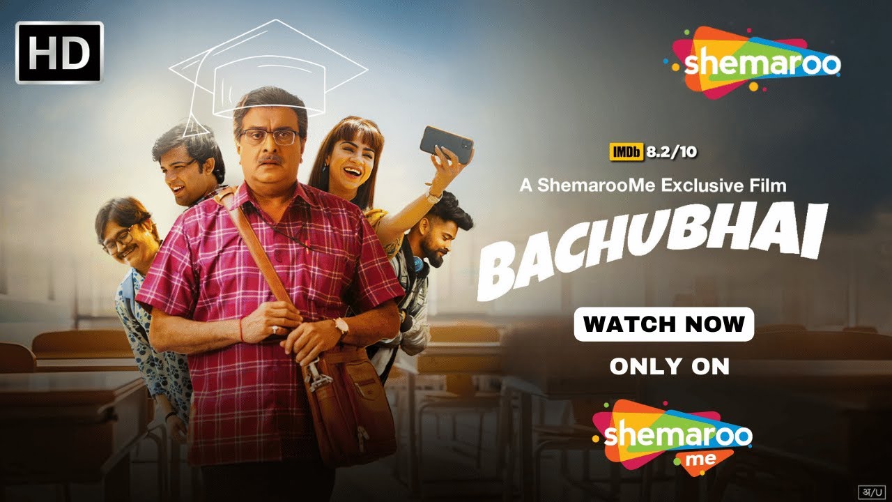 Bachubhai Official Trailer | Siddharth Randheria | Apara Mehta | Amit Singh Thakur