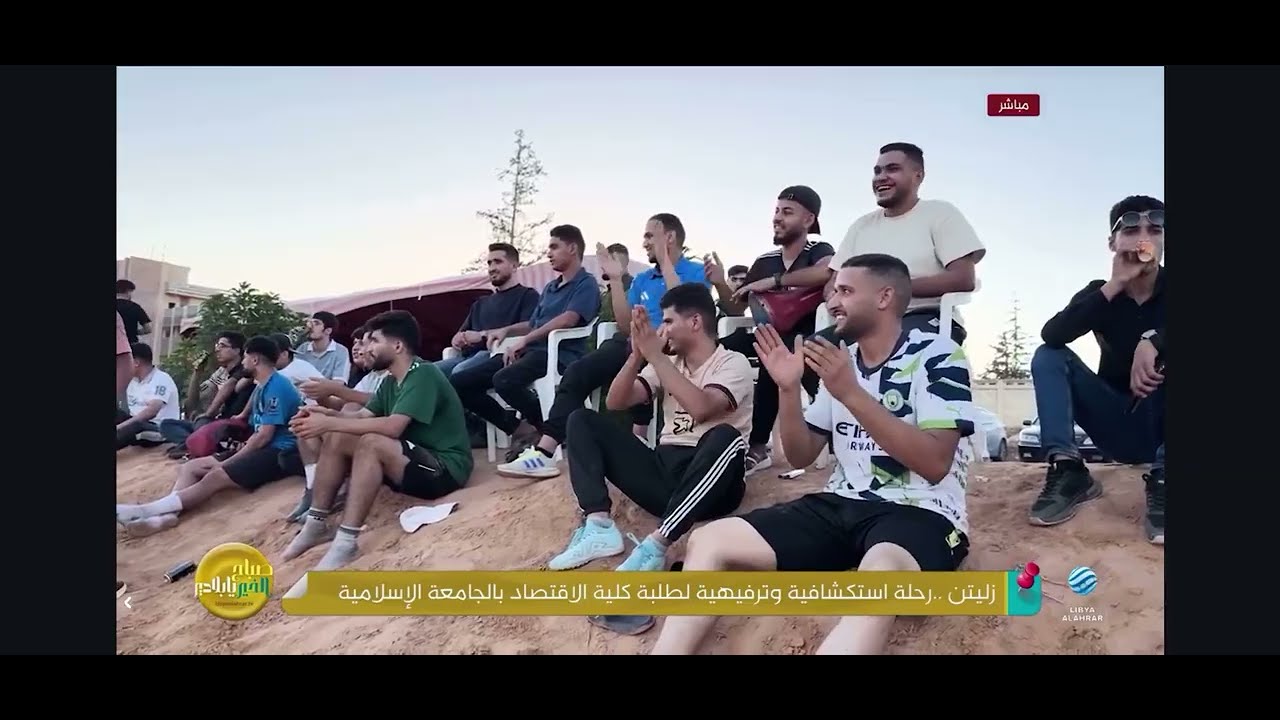 تقرير رحلة كلية الإقتصاد والتجارة بالجامعة الأسمرية الإسلامية - زليتن