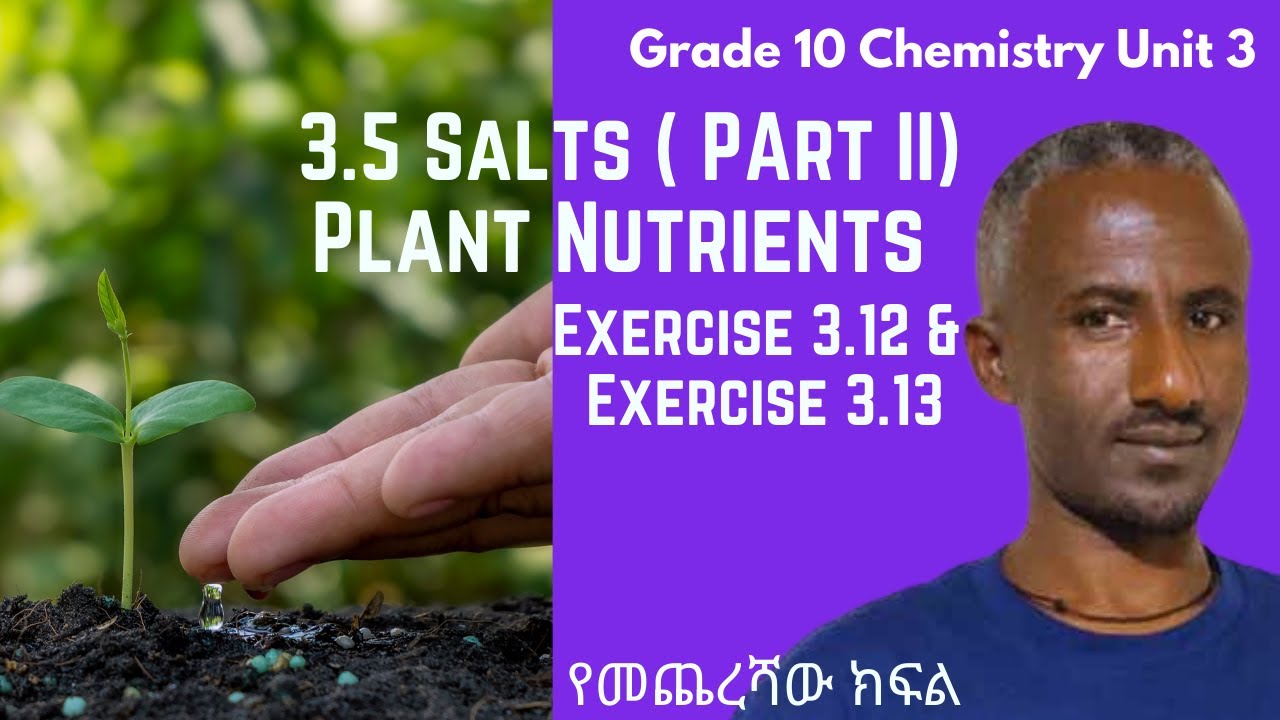 Grade 10 Chemistry Unit 3:3.5 Salts  Part II, Plant Nutrients & Exercise 3 .13 & 3.14|Saquama