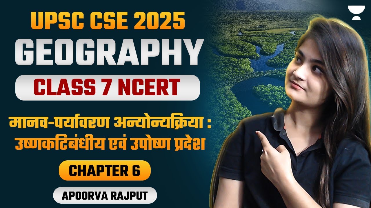 [GEOGRAPHY] NCERT Class 7 | Chap 6 | Human-Environment interaction: Tropical and Subtropical Regions