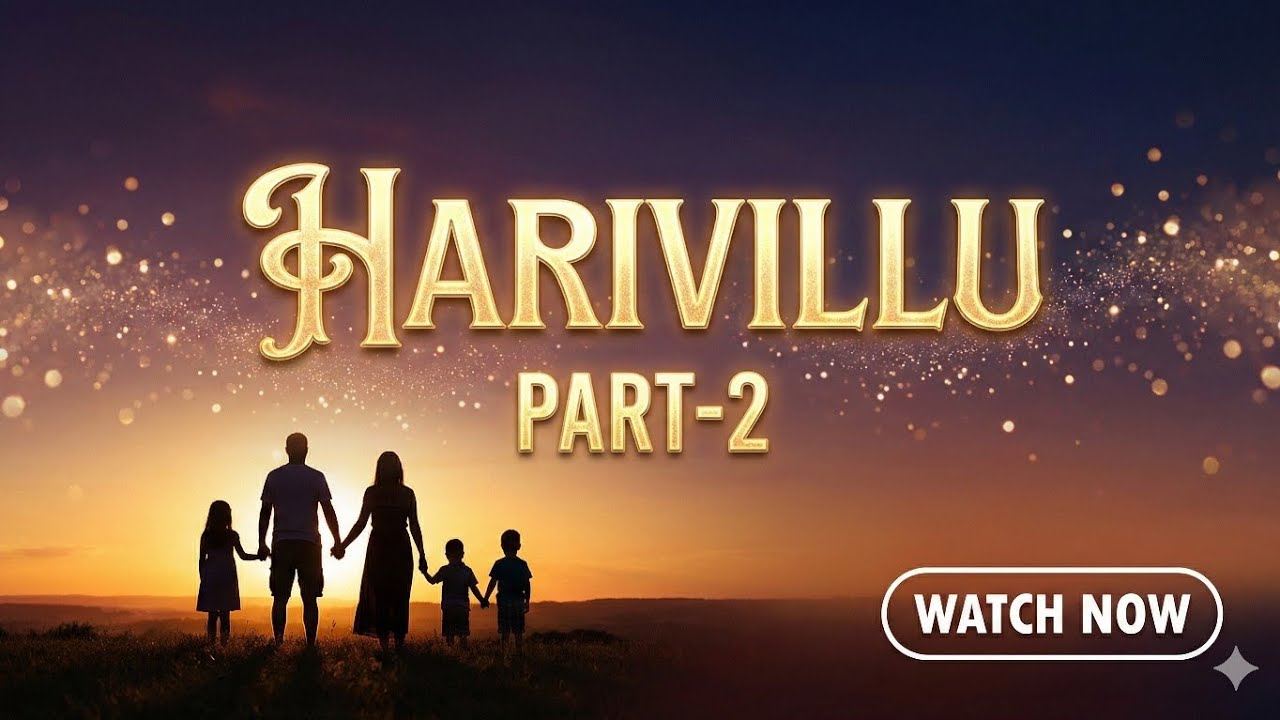 Harivillu Part-2: The Truth Revealed! 😱✨ Don't Miss This Twist