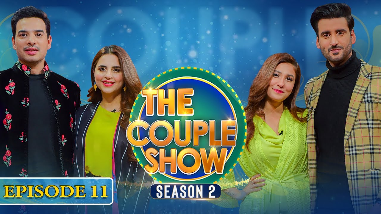 The Couple Show | Season 2 | Kanwar Arsalan & Fatima Effendi | Aagha Ali & Hina Altaf | Episode 11