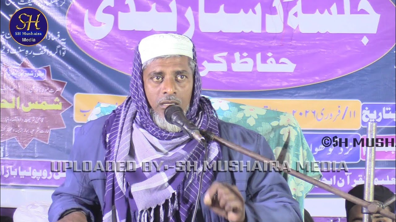 जबरदस्त बयान | Maulana Abdul Wahid / Best Bayan /Jamia Taleemul Quran Rupwaliya Bazzar Jalsa 2026