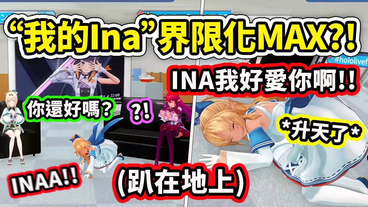 看到