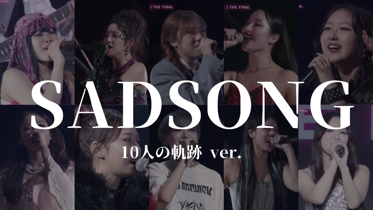 SADSONG 10人の軌跡ver