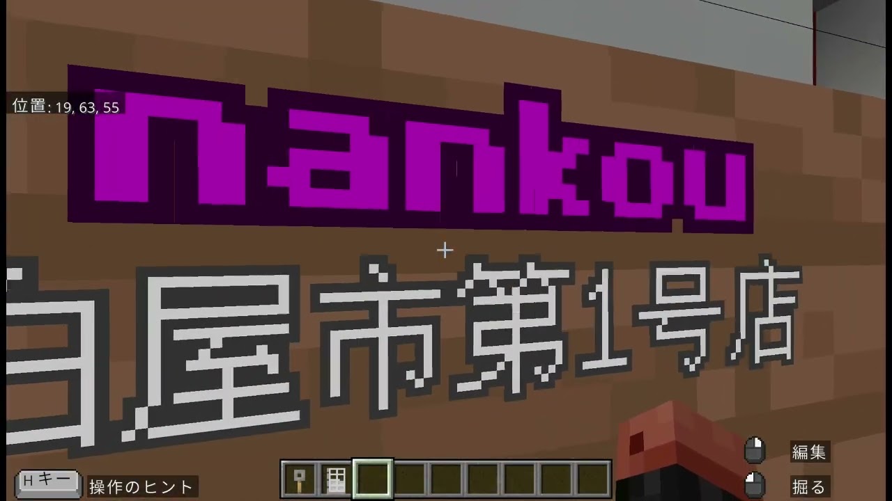町紹介