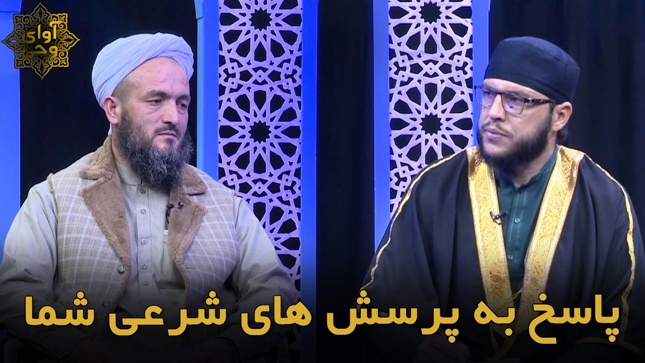 حقوقی که بعد از مرگ میت به مالش تعلق می گیرد | آوای وحی