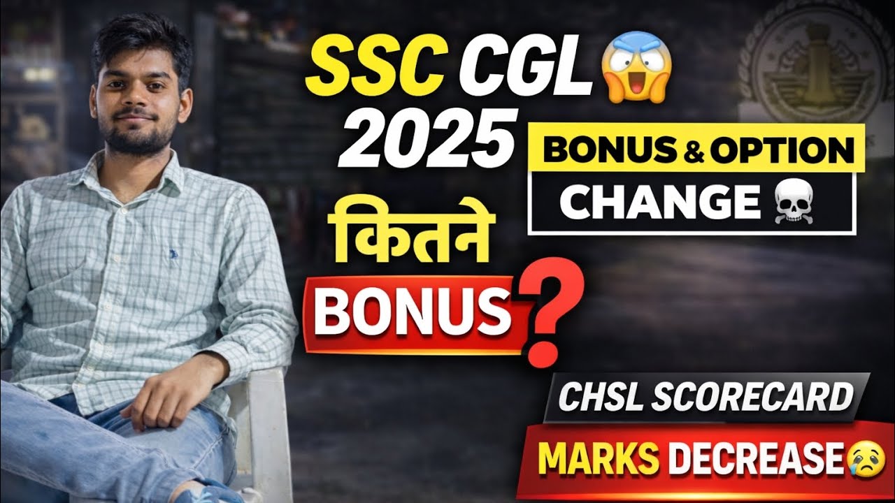 SSC CGL MAINS 2025 ✅ कितने BONUS & OPTION CHANGE? CHSL MARKS DECREASE😢 #ssccgl2025 #ssccglBonus #ssc