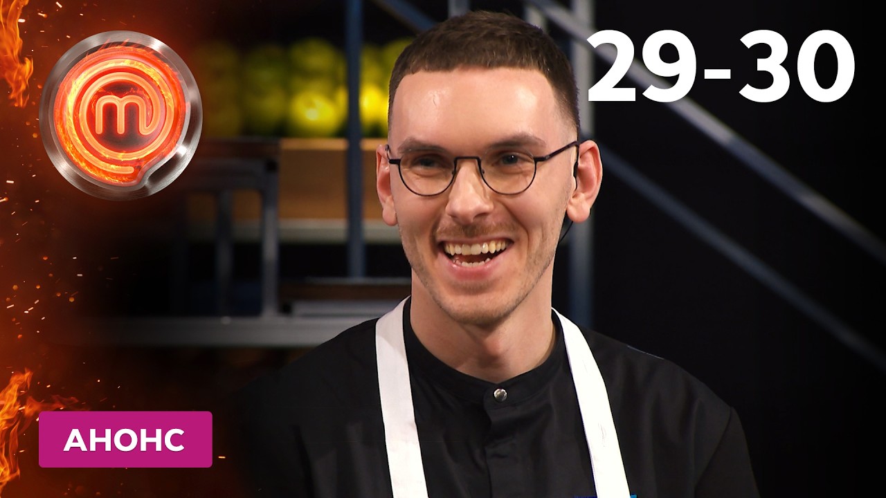 Битви за кітель не буде! - МастерШеф 17. Дивіться у суботу та неділю о 19:00 на СТБ!