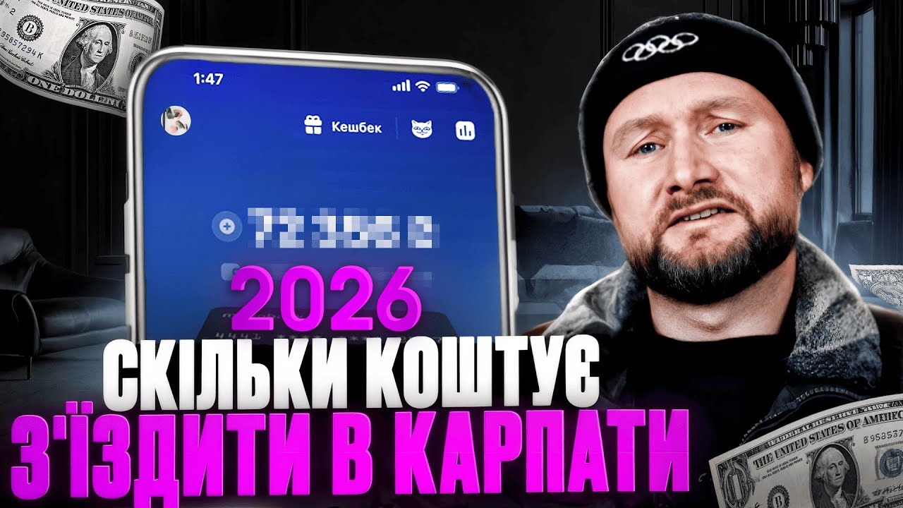 Cкільки коштує з'їздити в Карпати на мото? РАЗНАРІК