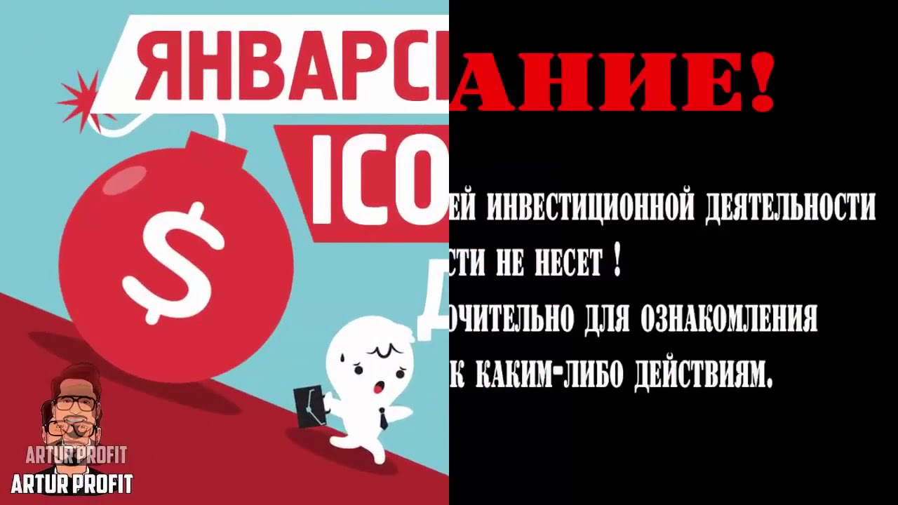 #Ico #Pagarex - Делаем 100 Иксов! Горячая Новинка Января! | Lending 2018 | #Bitcoin |