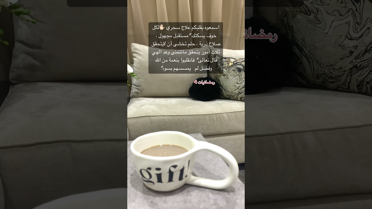 علاج سحري لكل خوف يسكنك ويتحقق ماتريد وتعيش الواقع الذي تحب