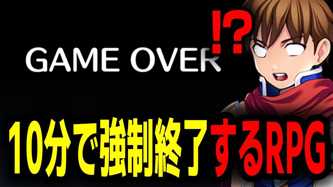 この手のRPG何度もやって来ました。流石に今回一発でクリアさせて頂きます