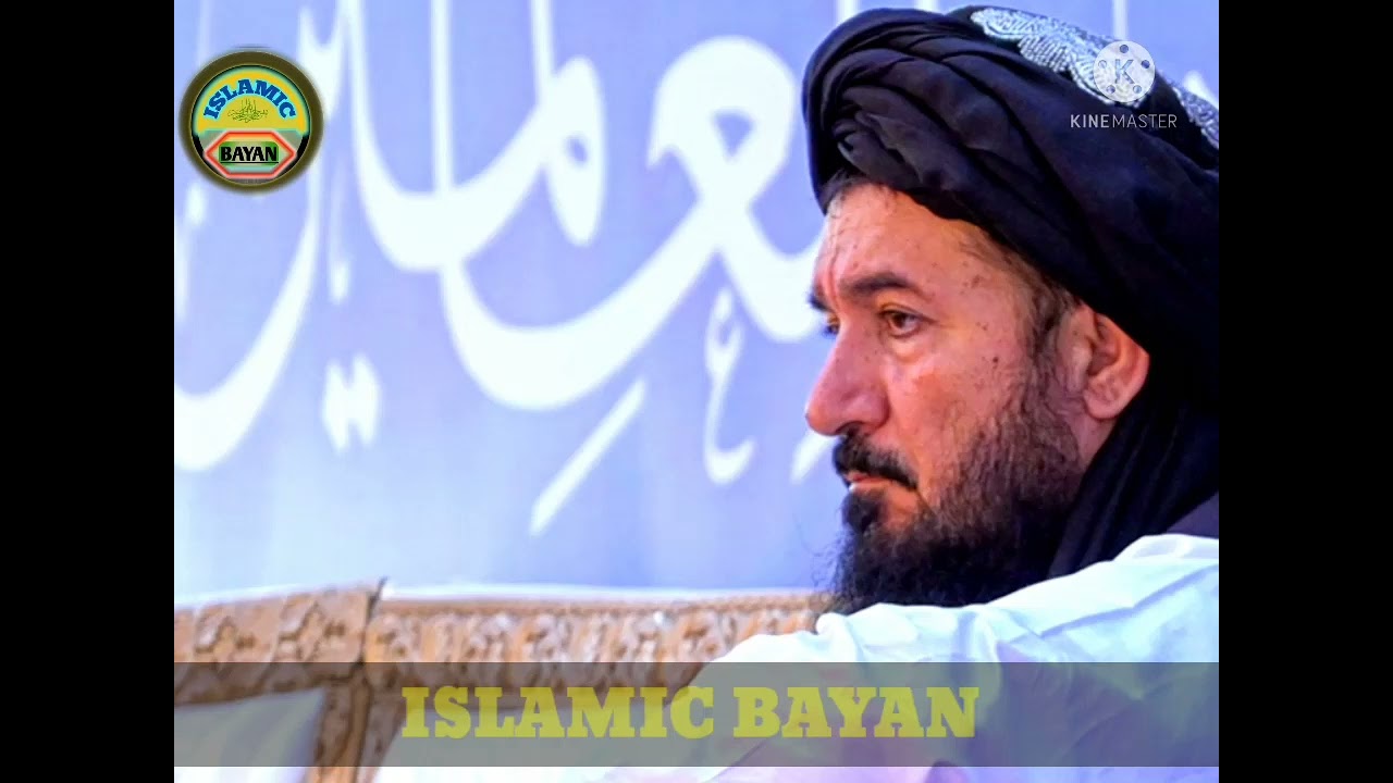 نکاح مطلق بیان شیخ الحدیث مولانا خلیفہ دین محمد صاحب حفظہ اللہ نیو بیان 2022 Khalifa Din Muhammad sb