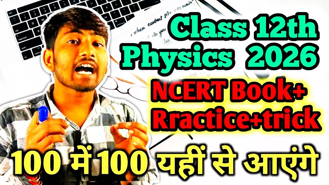 physics class 12 vvi subjective question 2026,physics class 12 very important question,#class12