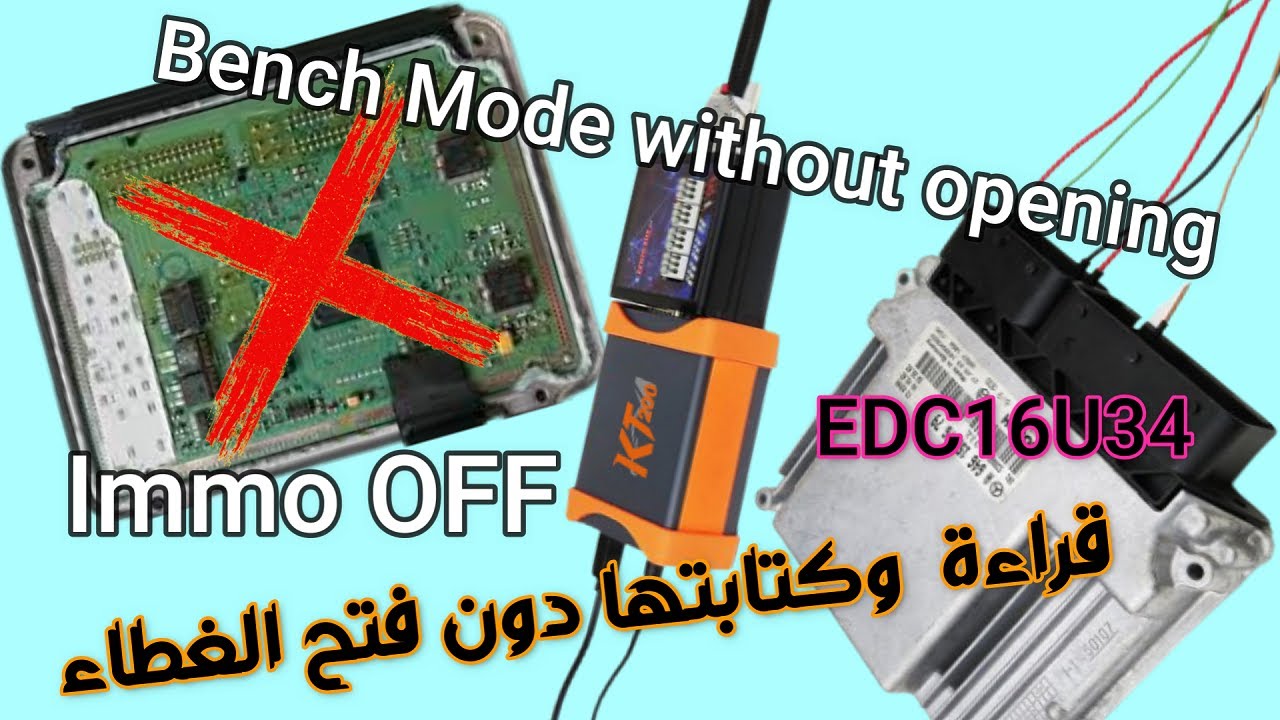 قراءة وحدات التحكم الإلكترونية وكتابتها دون فتح الغطاء KT200 EDC16U34 without opening and Immo OFF