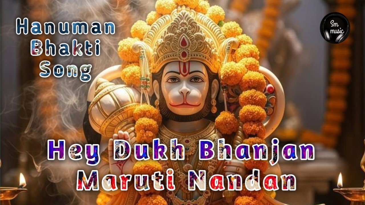 Hey Dukh Bhanjan Maruti Nandan | Powerful Hanuman Bhakti Song 🚩🙏#hanuman  #viral #tranding