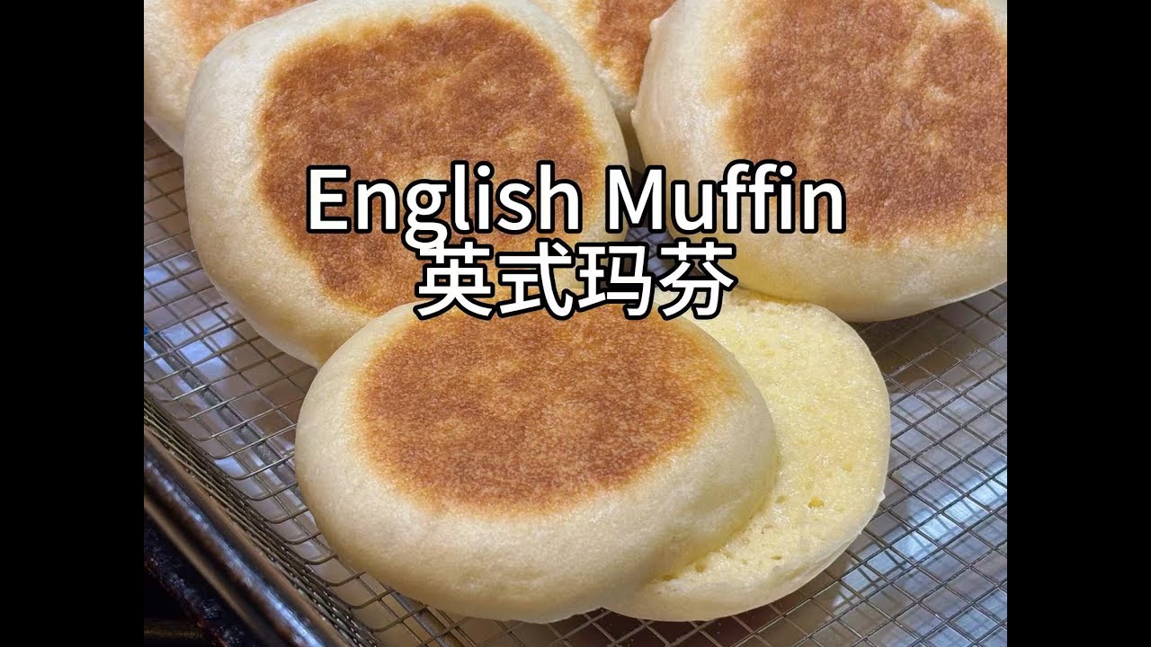 English Muffin 英式玛芬