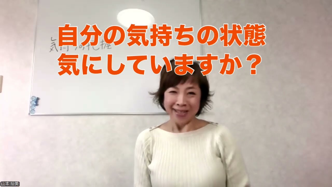 人育３分Talking第203回「EQ気持ちの把握」