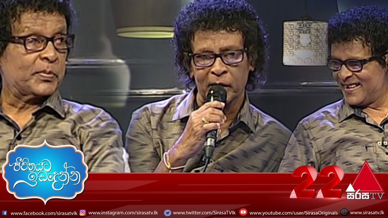 Jeevithayata Idadenna | Nihal Nelson | Sirasa TV | 12th January 2021