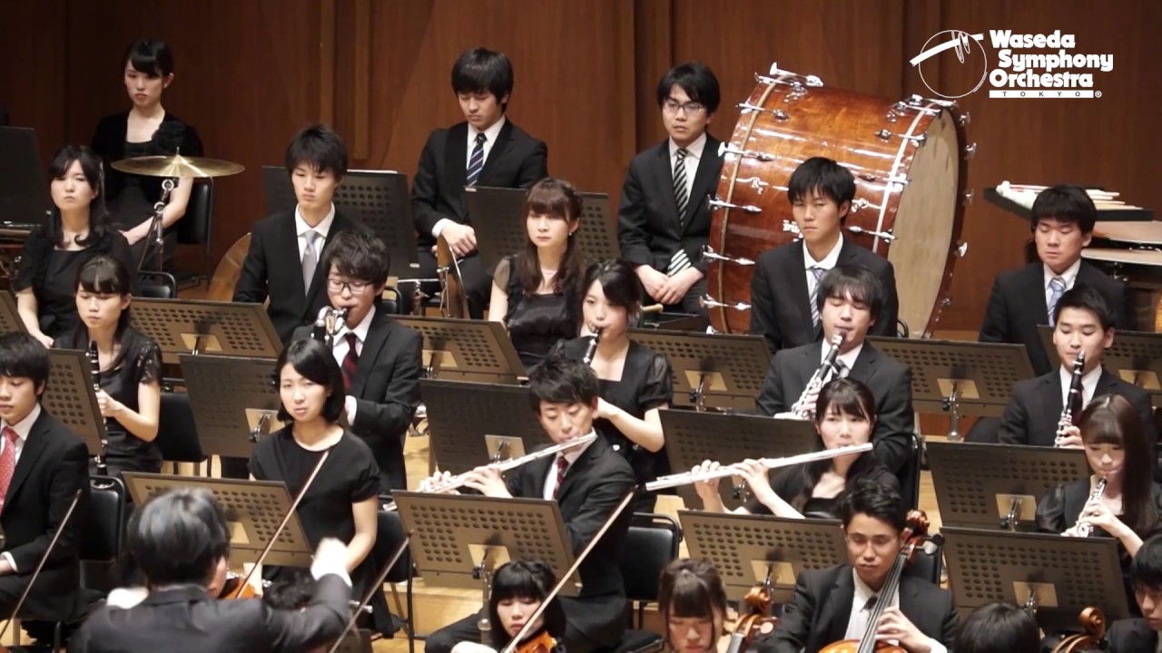 Richard Strauss: Sinfonia Domestica Op.53（家庭交響曲 作品53） - 早稲田大学交響楽団