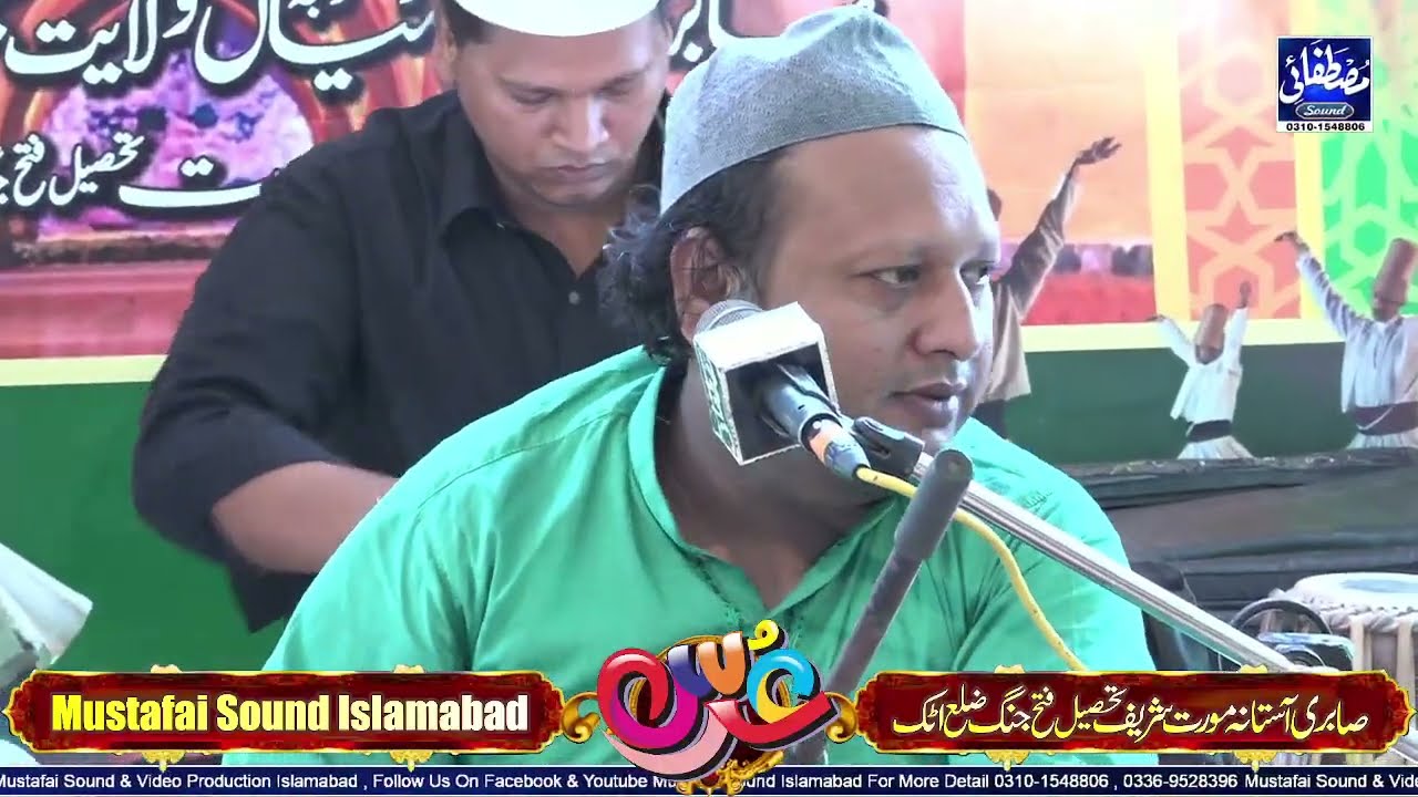 Uras Mubarak Hazrat Peer Main Walayat Hussain Chishti Sabari Kalyami 2025