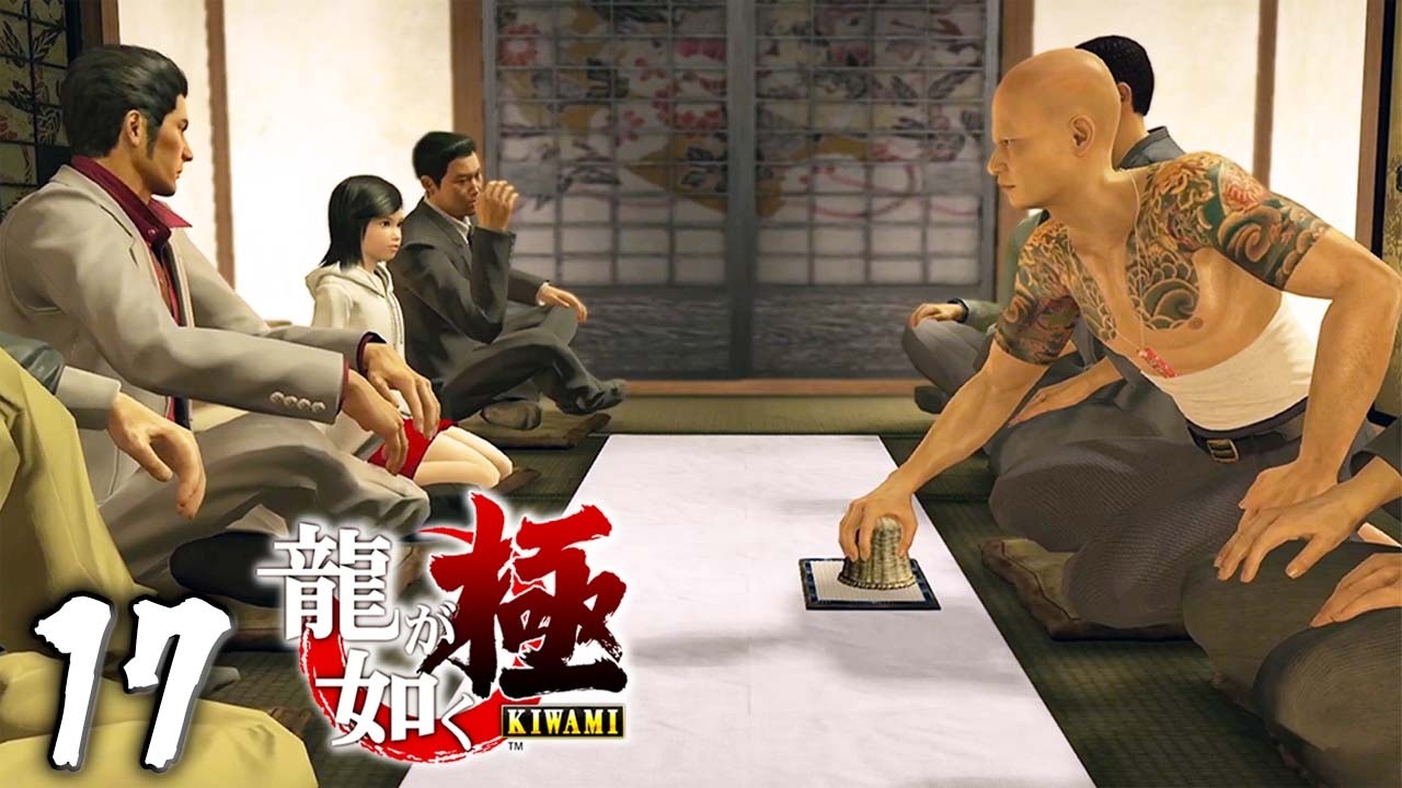 少女、賭場にて覚醒する『龍が如く 極』 #17