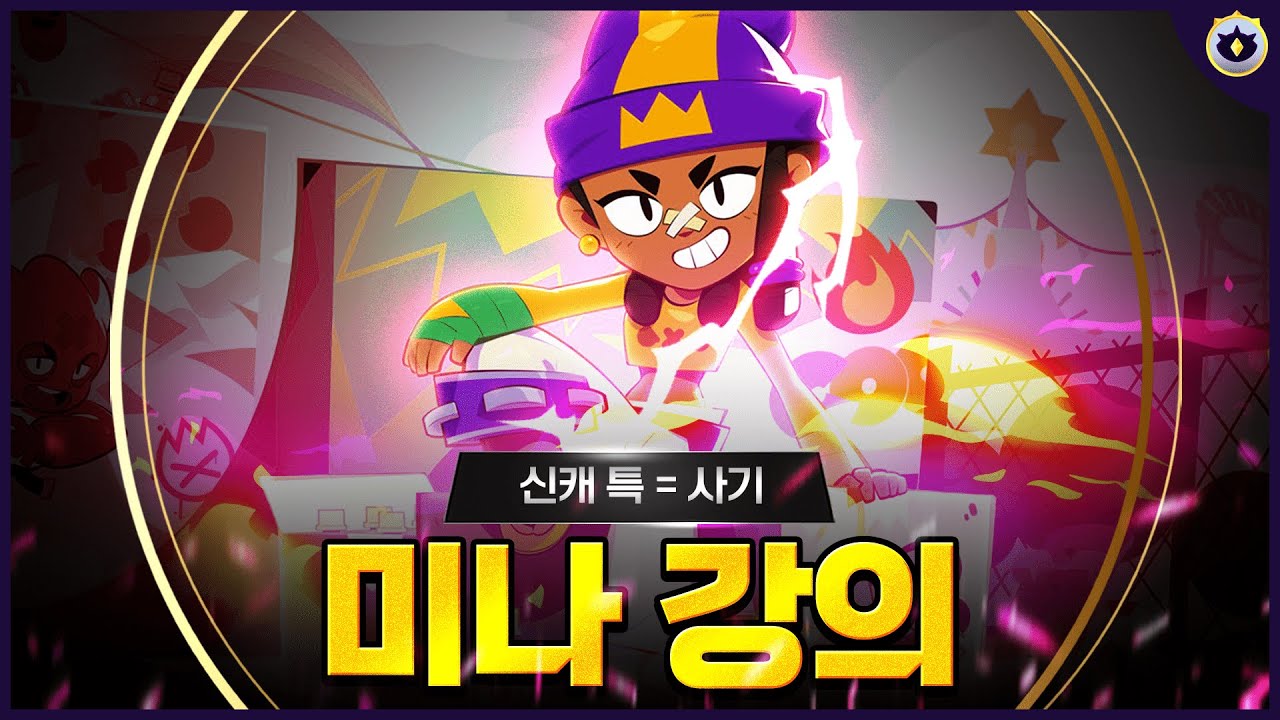 원하는 만큼 비웃어, 근데 날 무시하진 마.