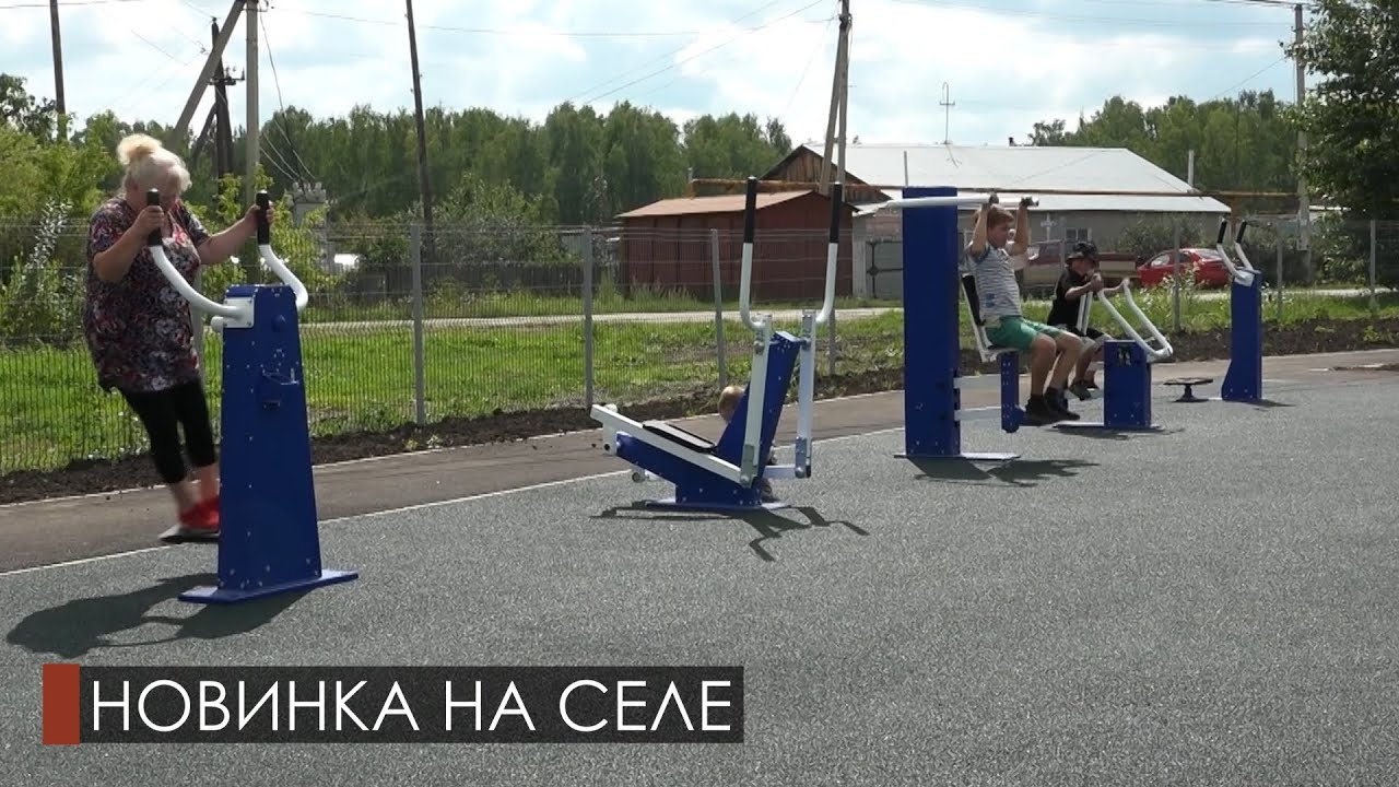 В селе Троицком появится новая общественная территория