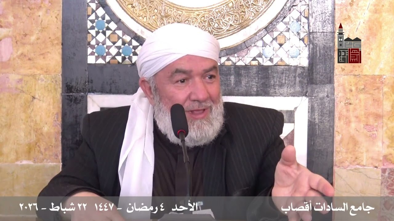 الشيخ حسن طناطرة - فضائل رمضان