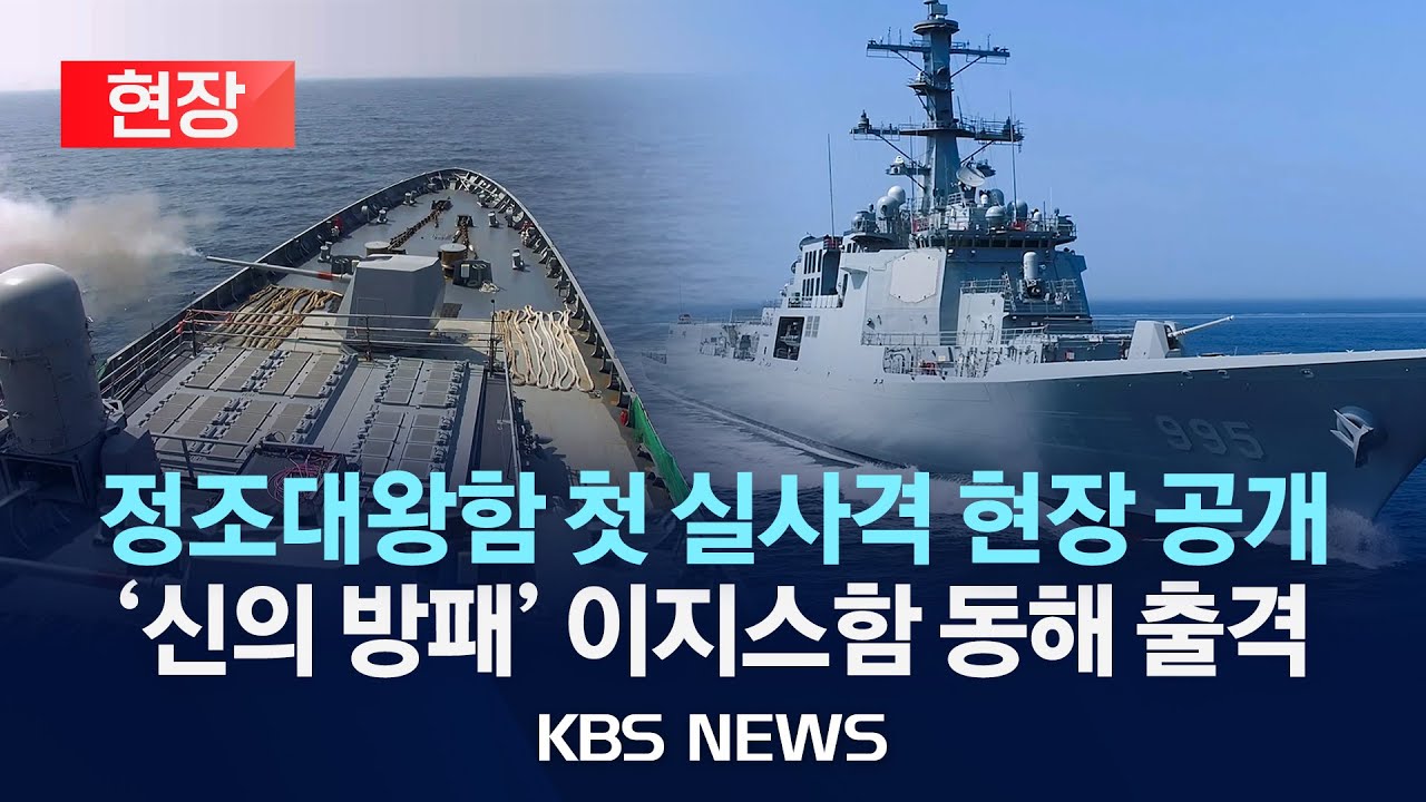 [현장] 풀영상 
