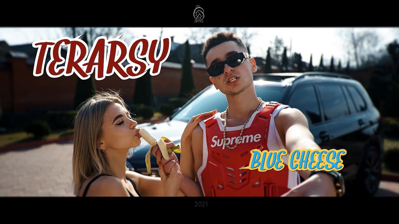 TerArsy - Blue cheese (Премьера клипа 2021)