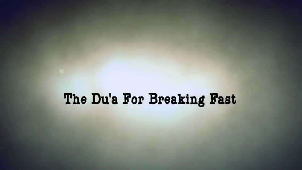 Dua when breaking fast