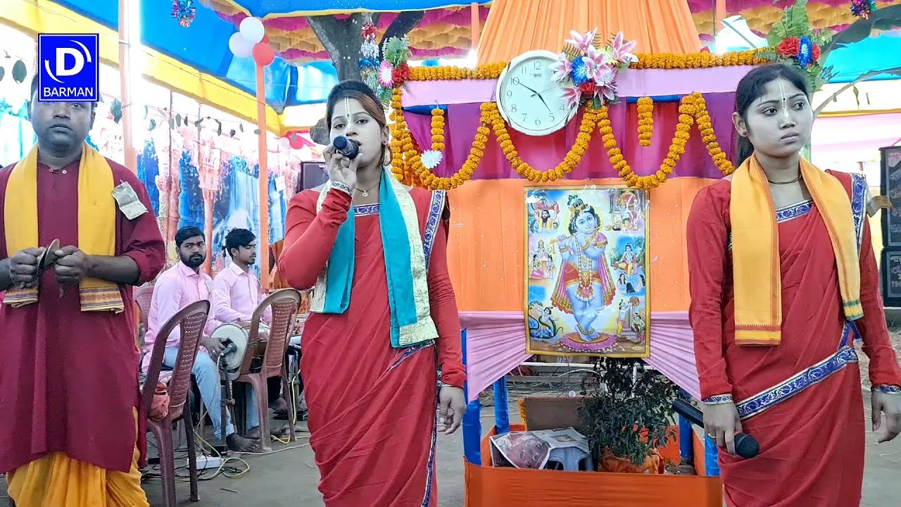 Harinama ~ maha mantra :: Shiladitya kirtan