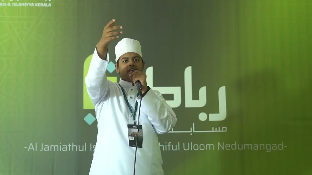 Urdu Nasheed | Junior 