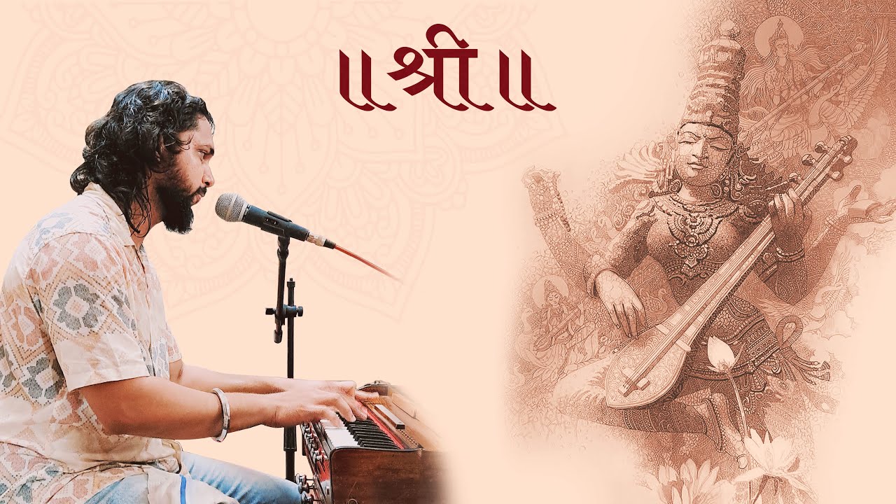 💐🎹मुकेपणा हाची माझा🎹💐बुवा:-कौशल पिलवलकर💐#kokanibhajan #konkanpremi #भजन #kokan_diary #youtube #music