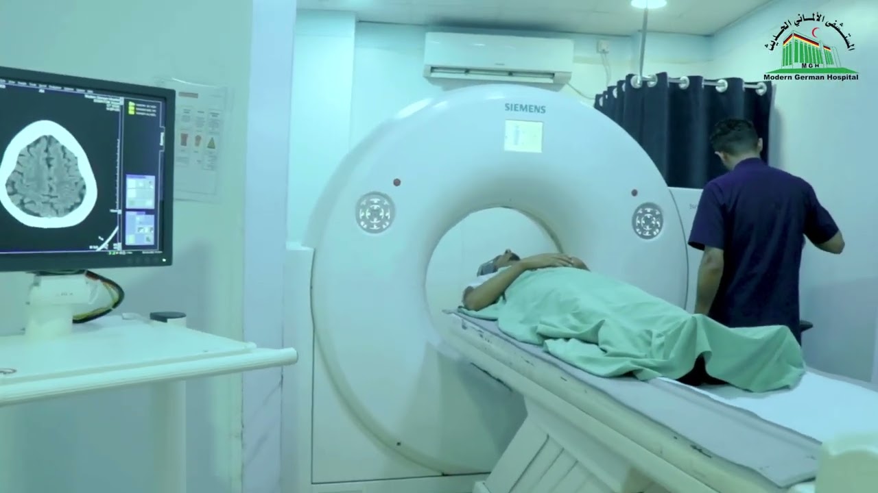 المستشفى الالماني الحديث