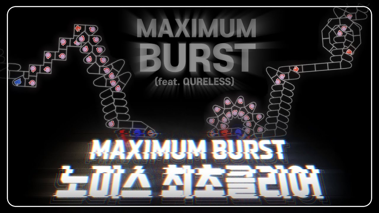 Q0 MAXIMUM BURST 최초클리어 | HyuN (feat. QURELESS) - MAXIMUM BURST (by sP&alpha;Ld)
