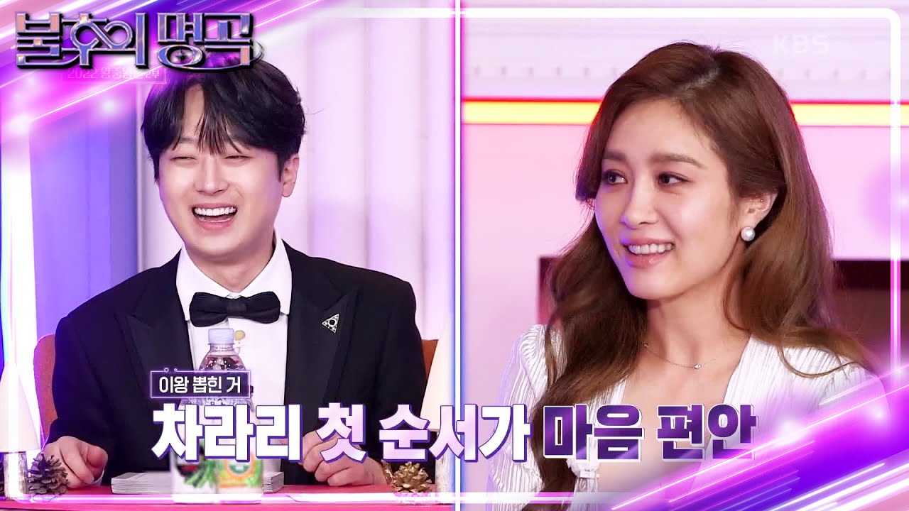 왕중왕전 2부의 첫 주자 옥주현!  리허설만으로 모두를 사로잡은 최강 아우라⭐️ [불후의 명곡2 전설을 노래하다/Immortal Songs 2] | KBS 221231 방송