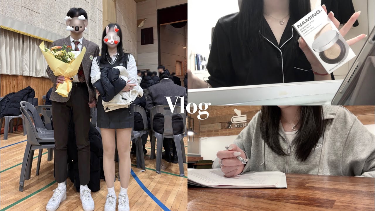 [Vlog] 잘가 1학년 👋🏻/08년생 일상 브이로그/ 학교 축제/ 방학 | 류희진