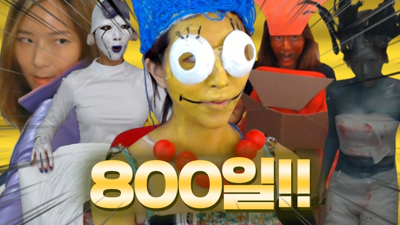 800일 기념 거를 타선이 없는 짬타 월드컵!! 1편