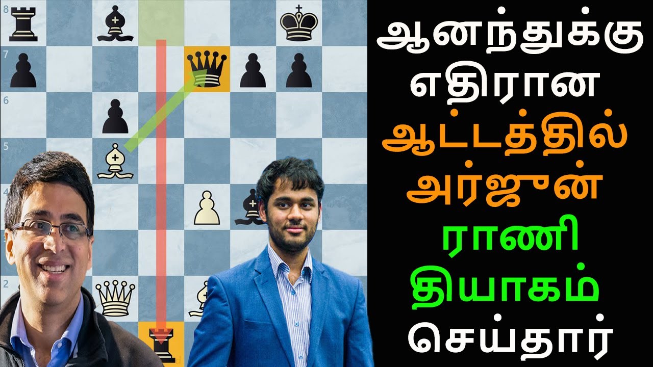 Viswanathan Anand vs Arjun erigaisi ,European chess club cup 2022, Tamil chess channel,chess tamil