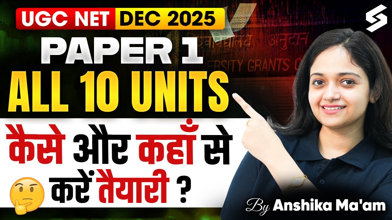 UGC NET Paper 1 Preparation Strategy | UGC NET Dec 2025 Paper 1 All Units Strategy By Anshika Mam