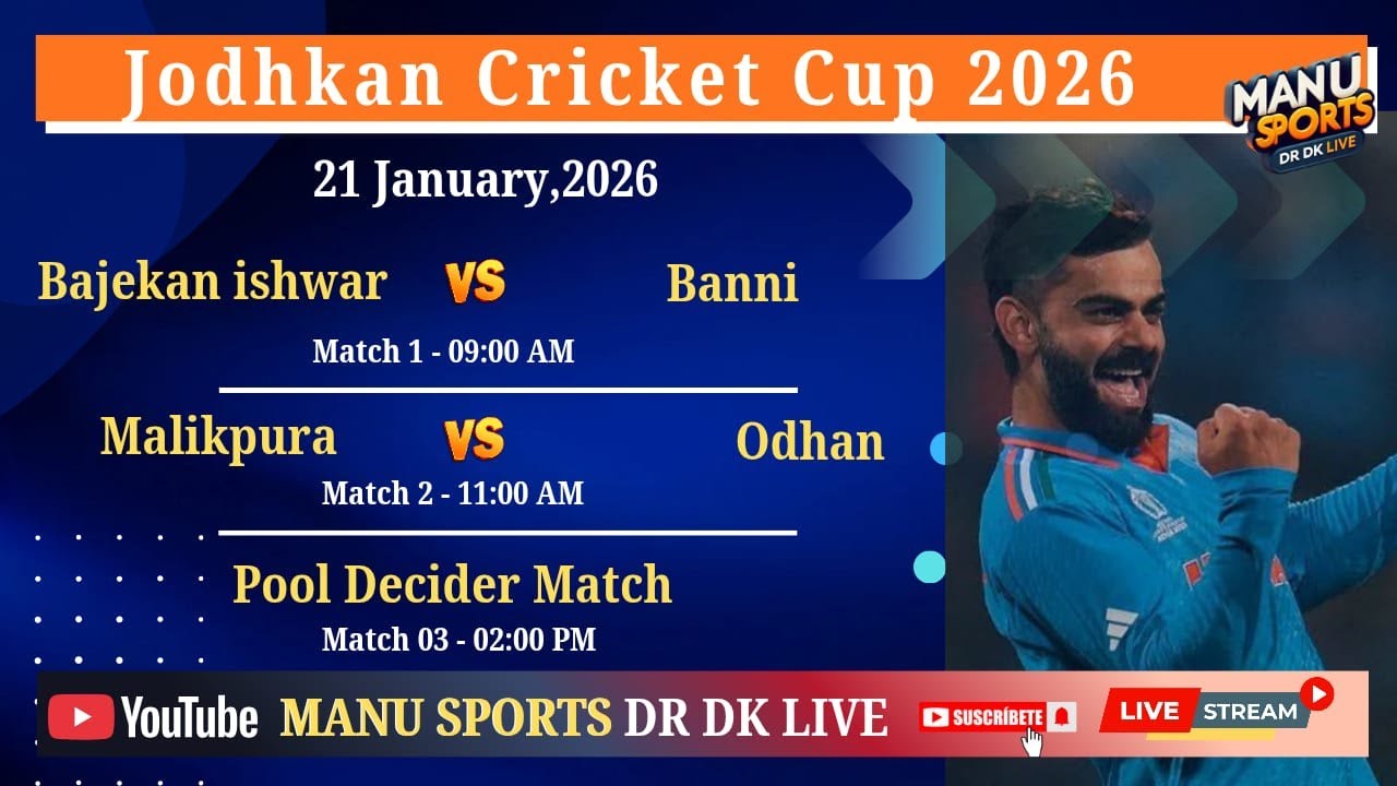 🔵#live 🏏Odhan 🆚Malikpura ||📍 Jodhkan Cricket Cup 🏆2026 ||