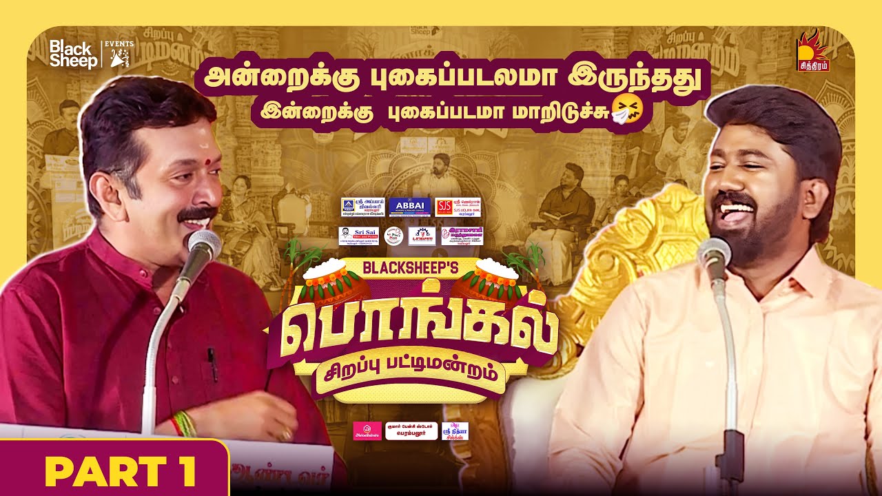 புகைப்படலாமா இருந்தது புகைப்படமா மாறி போச்சு 🤯😤