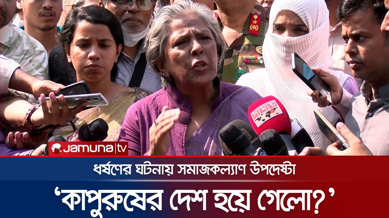 'আপনাদের কি মনে হয়, এই পচে যাওয়া সমাজকে আমি ৬ মাসে পাল্টে দেব' | Sharmeen S Murshid | Jamuna TV