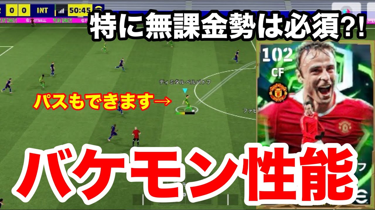 〈イーフト〉一番の当たりは、ベルバトフで間違いない⁈