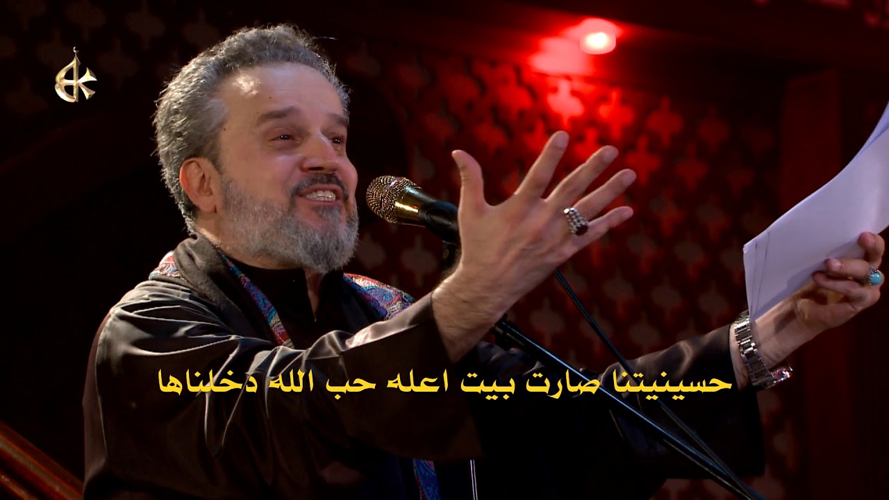 سفينه للنجاة حسين | الرادود باسم الكربلائي